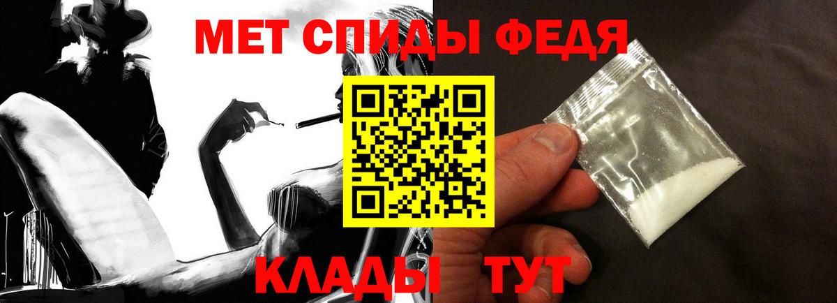 Amphetamine Premium Карпинск