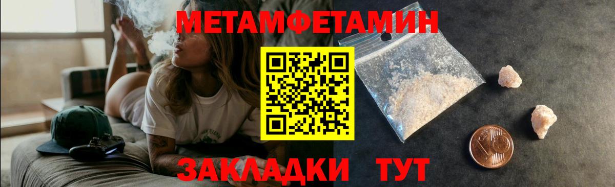 Карпинск  АМФЕТАМИН Розовый  Вход с VPN 