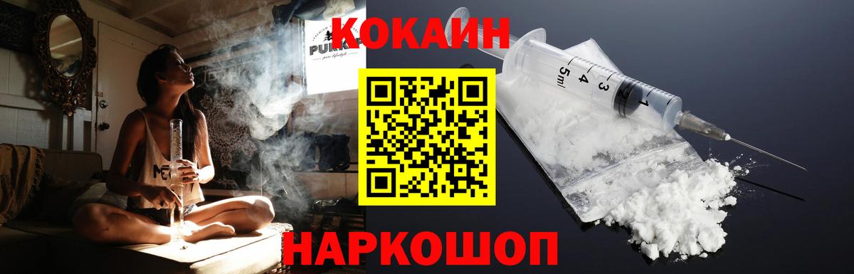 Карпинск  COCAIN Боливия  Вход с VPN  Кокаин  COCAIN FishScale 