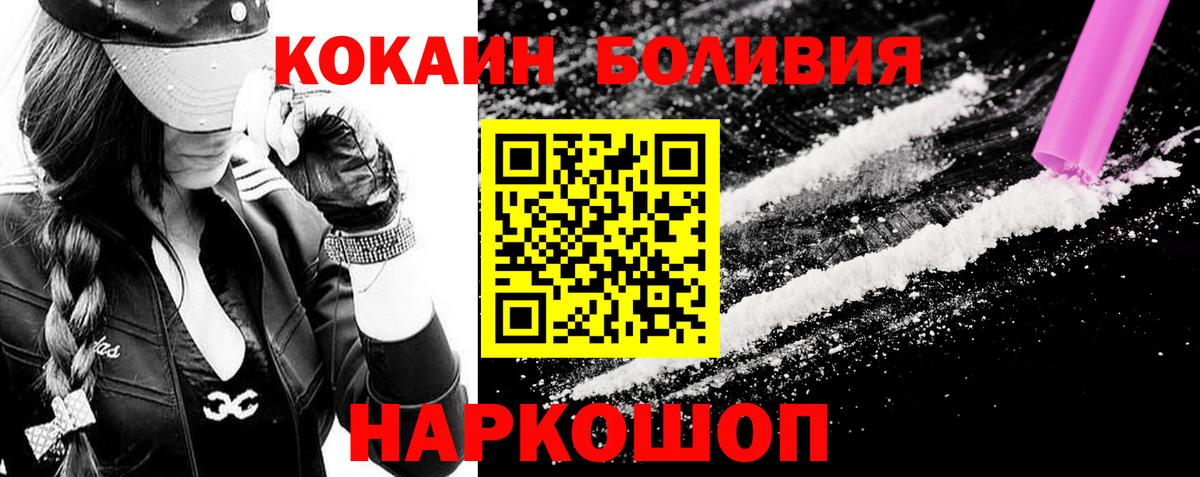 КОКАИН Эквадор Карпинск