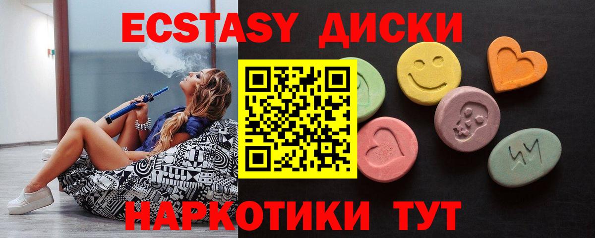 Карпинск  ЭКСТАЗИ Punisher  Экстази  Вход с VPN  наркошоп  Ecstasy 300 mg 