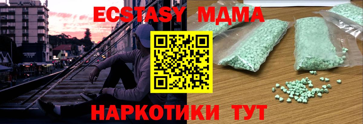 Экстази 300 mg Карпинск