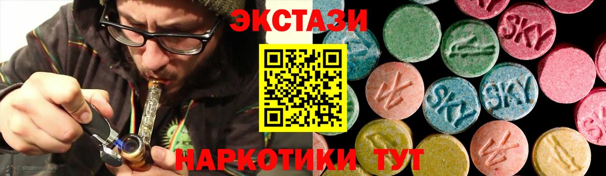 ГАШ  Бошки Шишки  ТГК  Мефедрон   ГАШИШ  Метадон  Вход с VPN  Карпинск  ЭКСТАЗИ  Cocaine  НБОМе 
