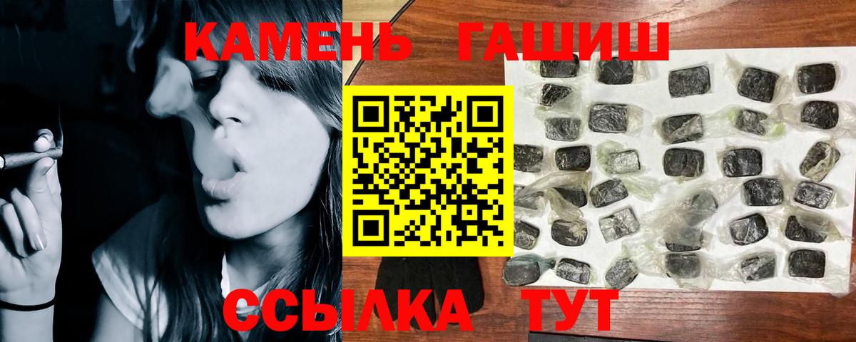 ГАШИШ AMNESIA HAZE  ГАШИШ Ice-O-Lator  Вход с VPN  Карпинск 