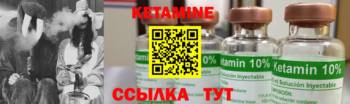 Кетамин ketamine  ОМГ ОМГ ONION  Карпинск  Вход с VPN  КЕТАМИН VHQ 