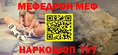 прущий лед Краснодар
