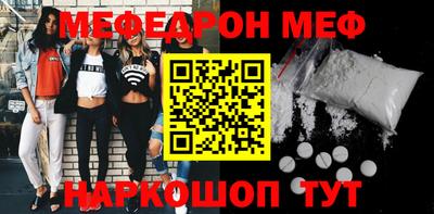 прущий лед Краснодар