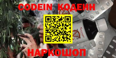 бошки Краснознаменск