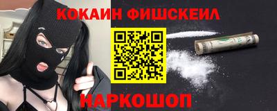 бошки Краснознаменск