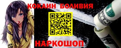 прущий лед Краснодар