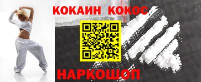 бошки Краснознаменск
