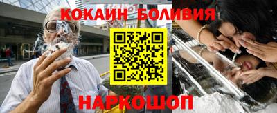 бошки Краснознаменск