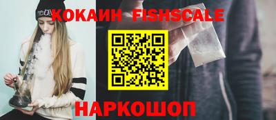 бошки Краснознаменск