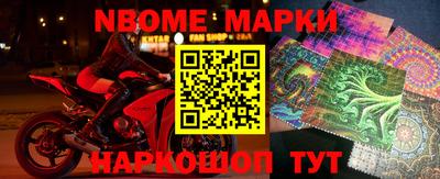 бошки Краснознаменск