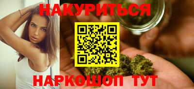 прущий лед Краснодар