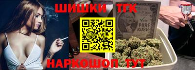 бошки Краснознаменск