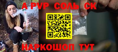 прущий лед Краснодар