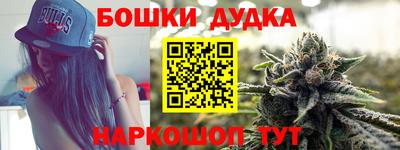 бошки Краснознаменск
