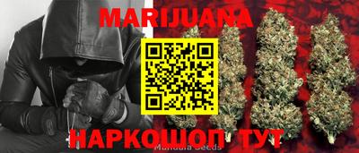 прущий лед Краснодар