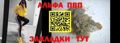 прущий лед Краснодар