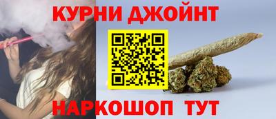 прущий лед Краснодар