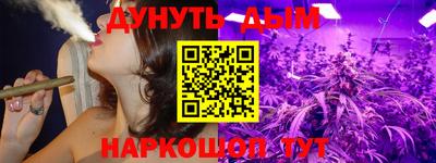 прущий лед Краснодар