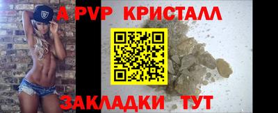 прущий лед Краснодар