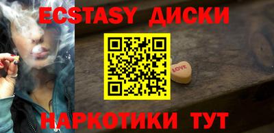 прущий лед Краснодар
