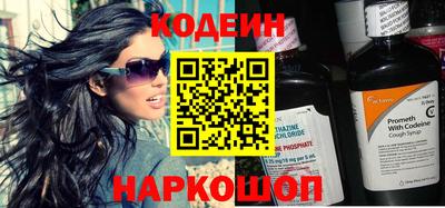 бошки Краснознаменск