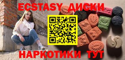 MDMA Premium VHQ Краснокаменск