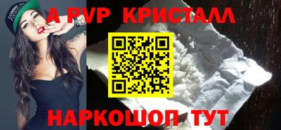 бошки Краснознаменск