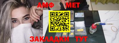 прущий лед Краснодар