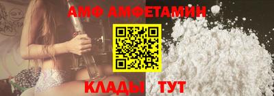 прущий лед Краснодар