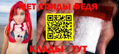 прущий лед Краснодар