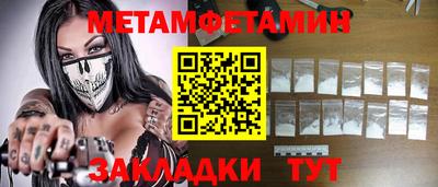 бошки Краснознаменск