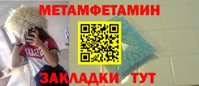 бошки Краснознаменск