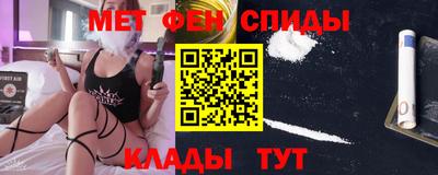 прущий лед Краснодар