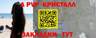 бошки Краснознаменск