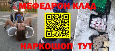 прущий лед Краснодар