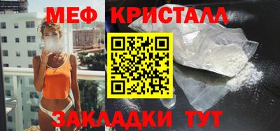 прущий лед Краснодар