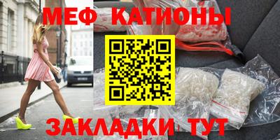 прущий лед Краснодар