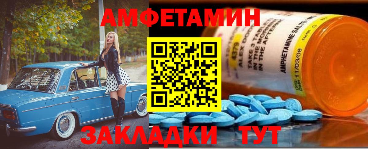 Карпинск  МЕТАМФЕТАМИН кристалл  Вход с VPN 