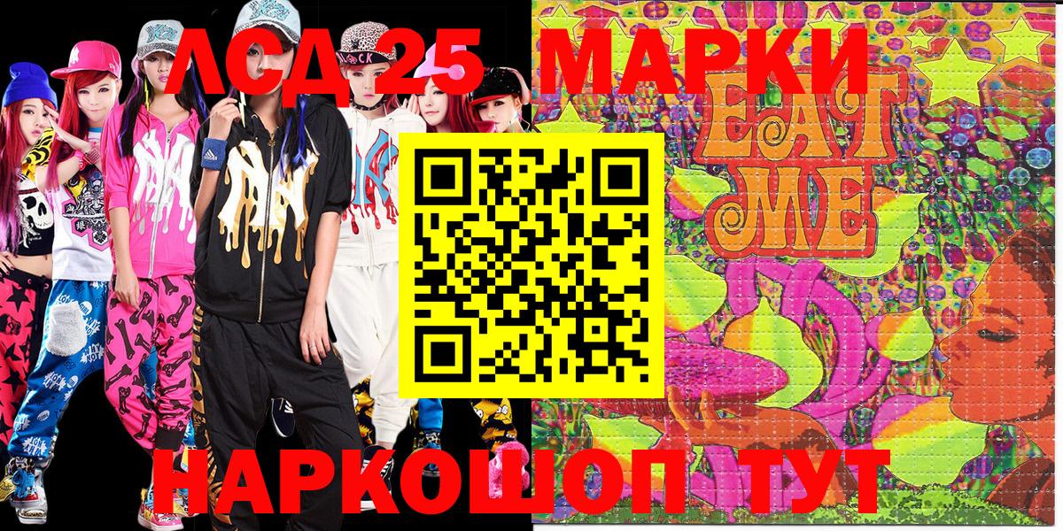 Марки NBOMe 1,5мг Карпинск