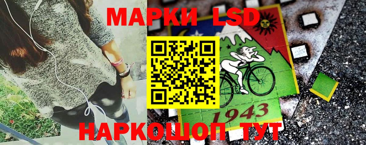 Карпинск  Марки 25I-NBOMe  Марки N-bome 1500мкг  Вход с VPN  Марки N-bome 1500мкг 