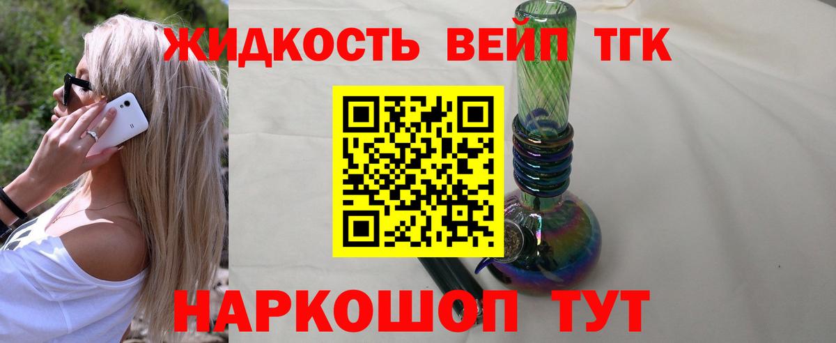 Дистиллят ТГК концентрат Карпинск