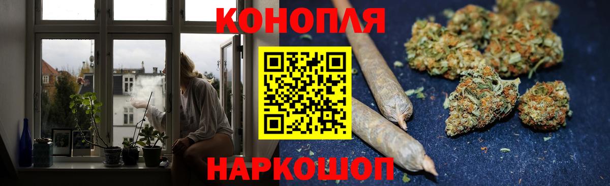 Шишки марихуана White Widow  МАРИХУАНА SATIVA & INDICA  Вход с VPN  Карпинск 